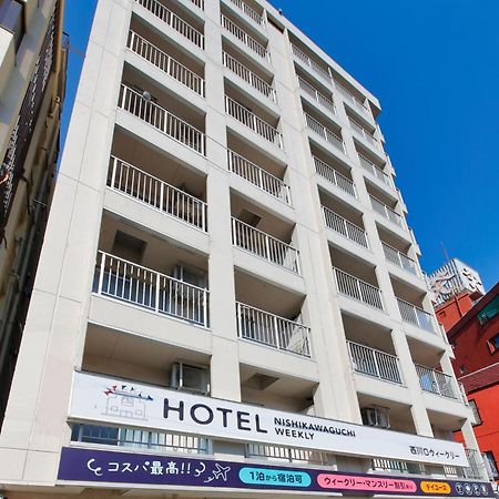 ホテル西川口ウィークリー Екстериор снимка