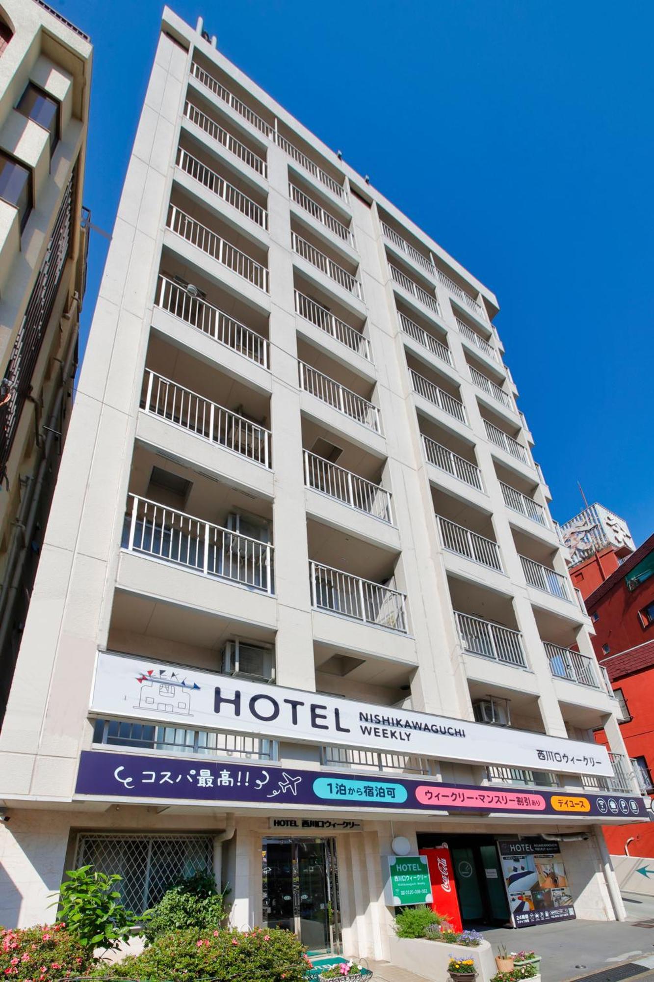 ホテル西川口ウィークリー Екстериор снимка